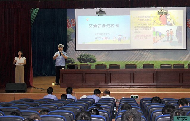 市特教中心開展交通安全進校園活動
