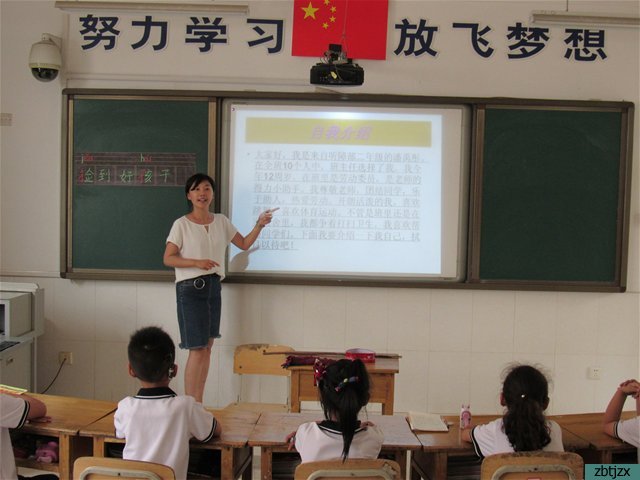 學(xué)校開展“學(xué)習(xí)與爭(zhēng)做美德少年”主題活動(dòng)