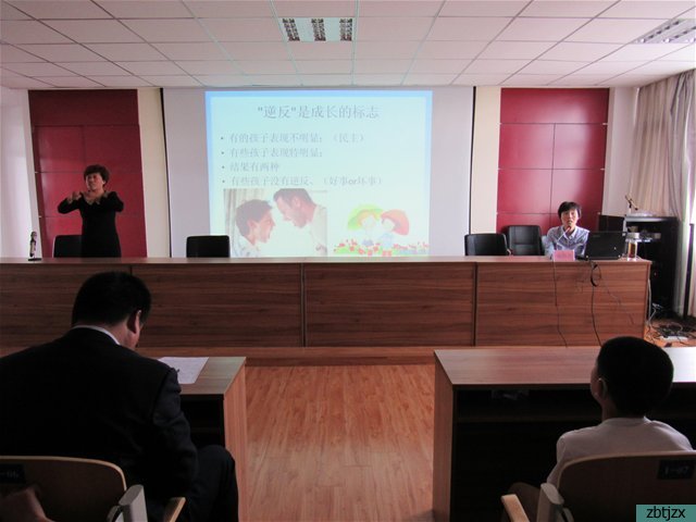 我校舉行“你好，青春”心理健康講座