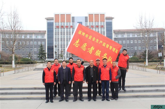 市安全生產(chǎn)監(jiān)督管理局到我校開展志愿服務(wù)活動(dòng)