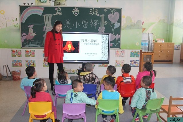 我?！扒啻褐驹感校仓袊?guó)夢(mèng)”學(xué)雷鋒志愿服務(wù)活動(dòng)啟動(dòng)