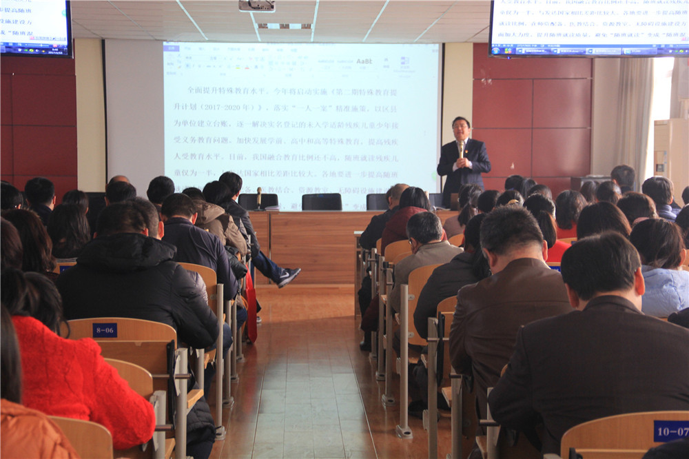 淄博市特殊教育中心組織開展新學期學習教育系列活動