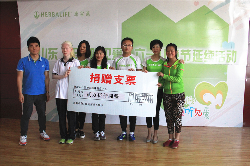 康寶萊愛心人士捐贈助學，六一兒童節(jié)收到“愛”的禮物