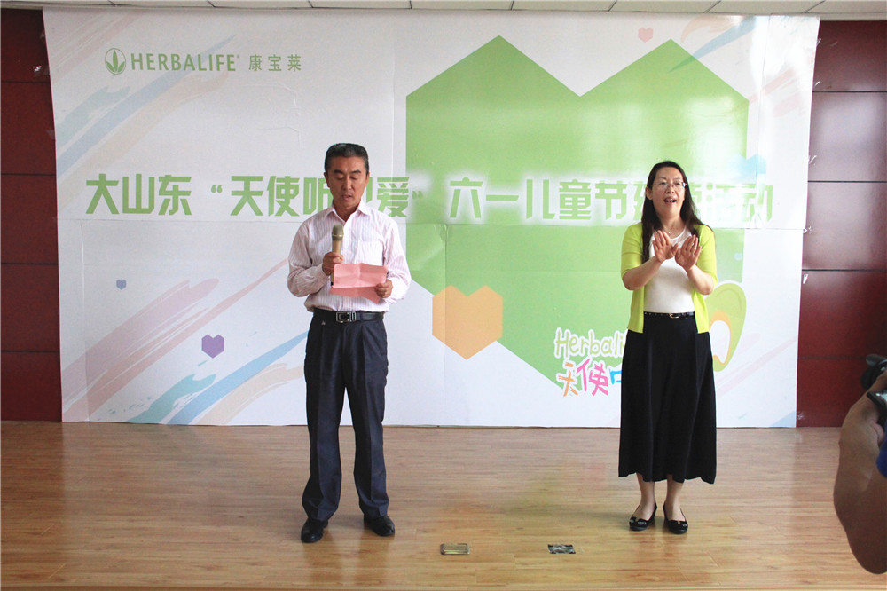 康寶萊愛心人士捐贈助學，六一兒童節(jié)收到“愛”的禮物