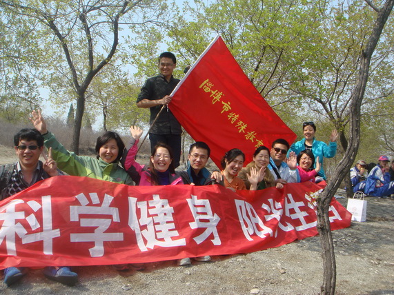 我校開展“走進(jìn)花山 觸摸春天”教育實踐活動