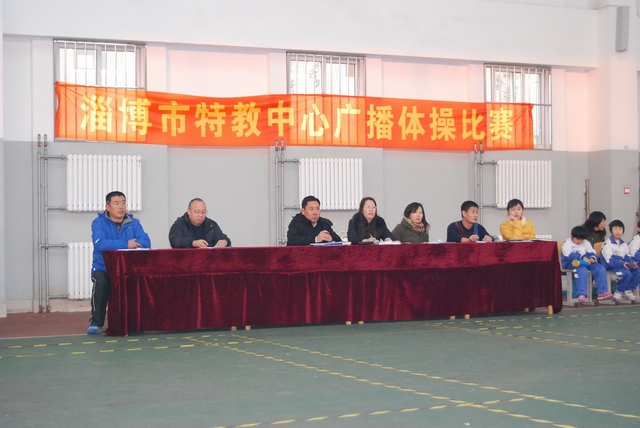 市特教中心舉行第一屆會(huì)操比賽