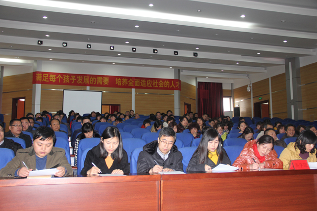 市特教中心落實特殊教育提升計劃部署新學期工作