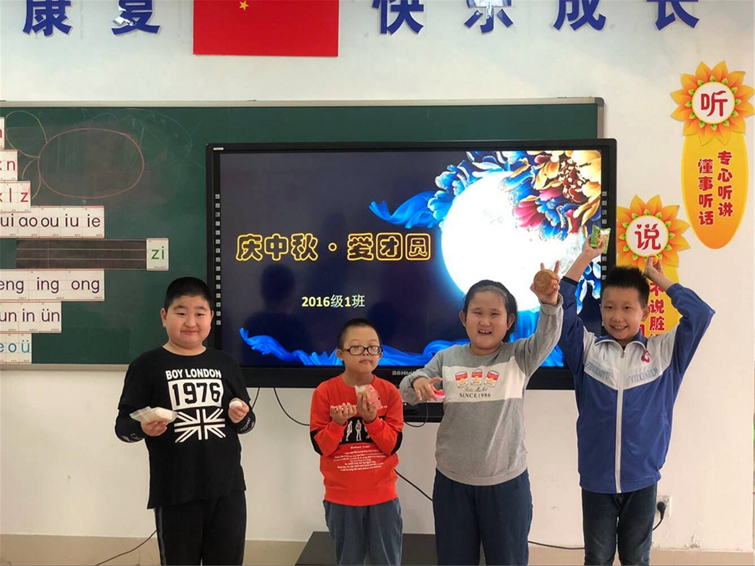 市特教中心：傳承文明迎中秋 感悟親情話團(tuán)圓