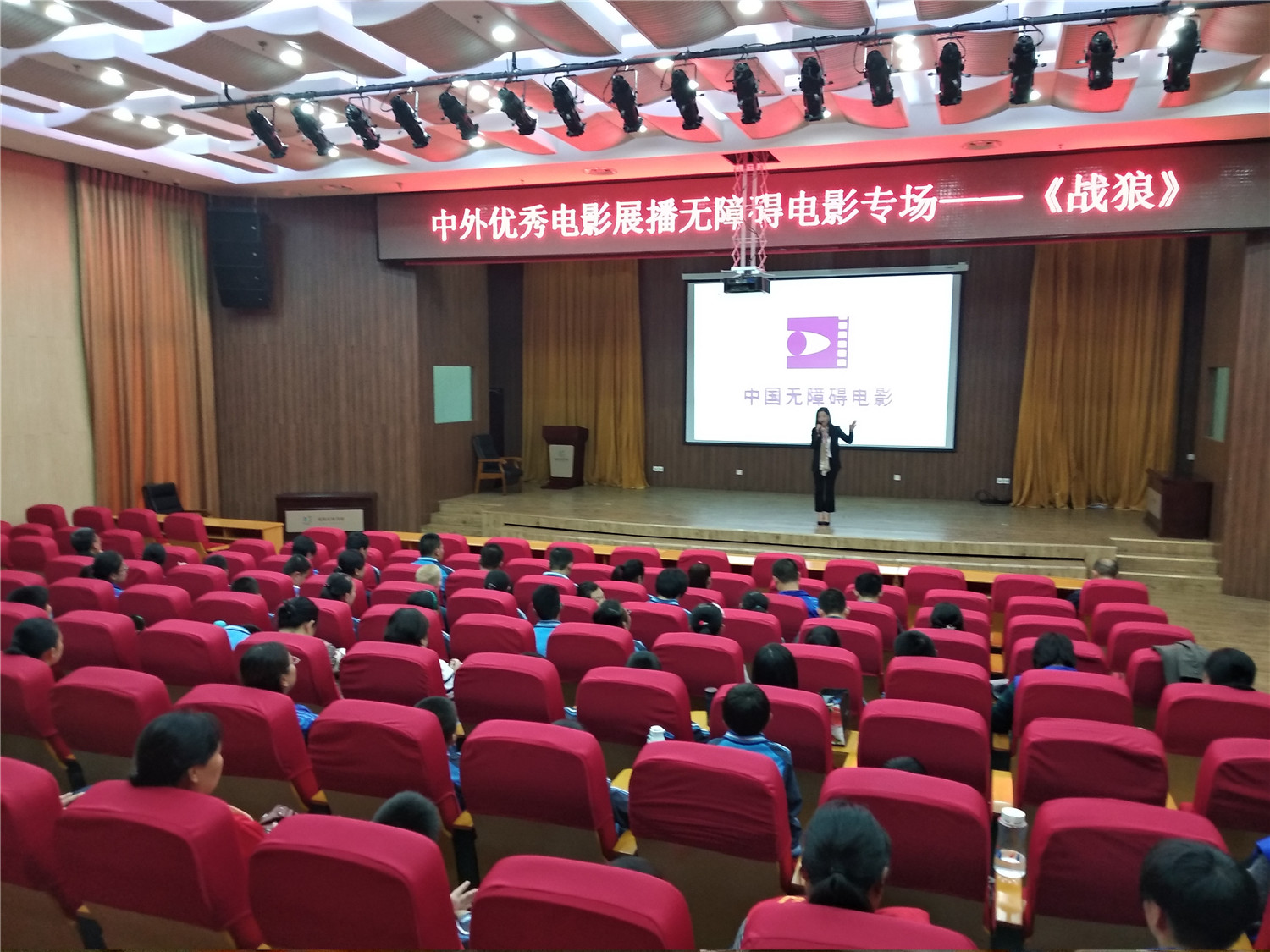 盲生“看”電影 感受愛(ài)國(guó)情懷