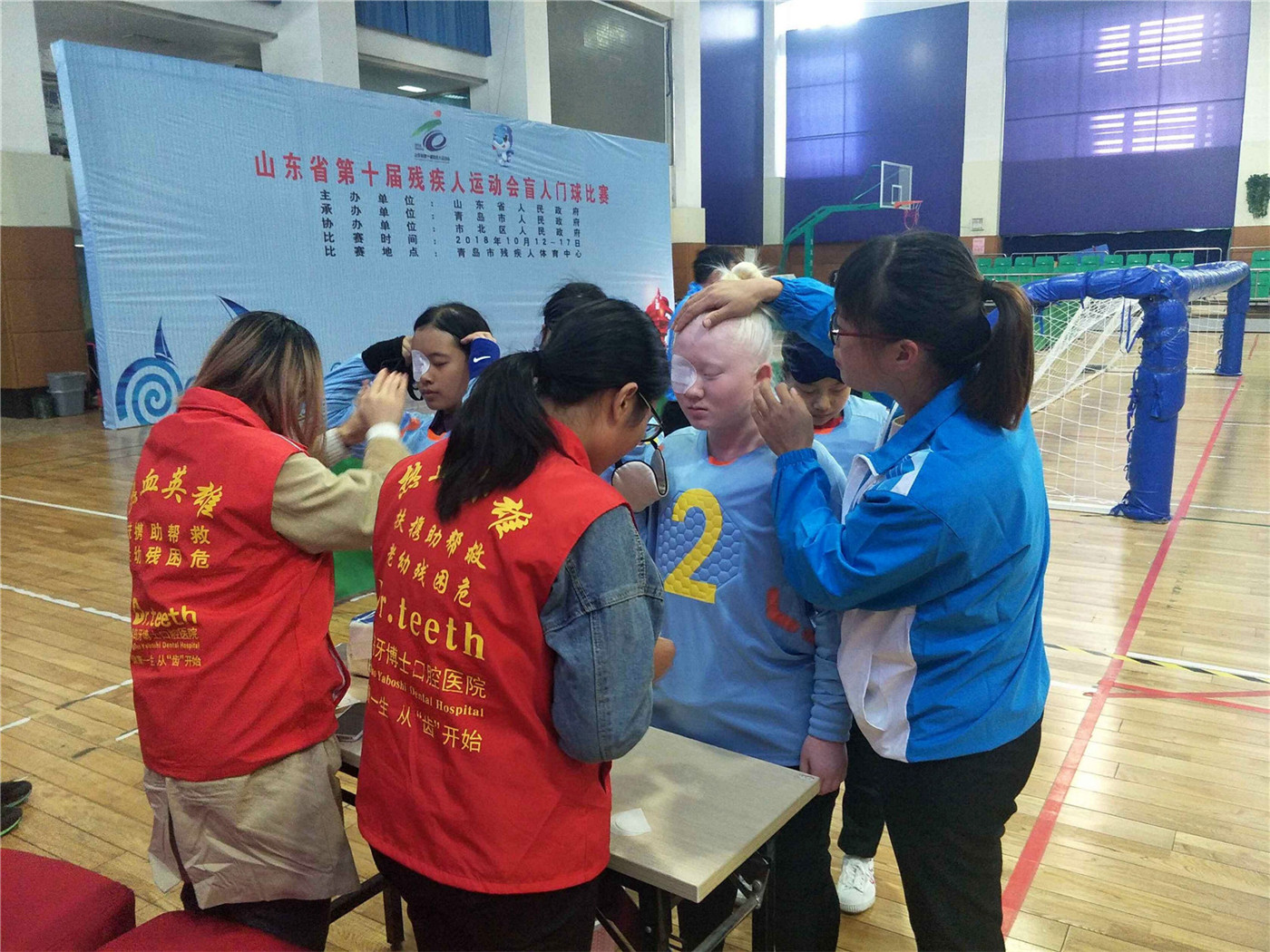 市特教中心盲人門(mén)球隊(duì)省運(yùn)會(huì)再創(chuàng)佳績(jī)