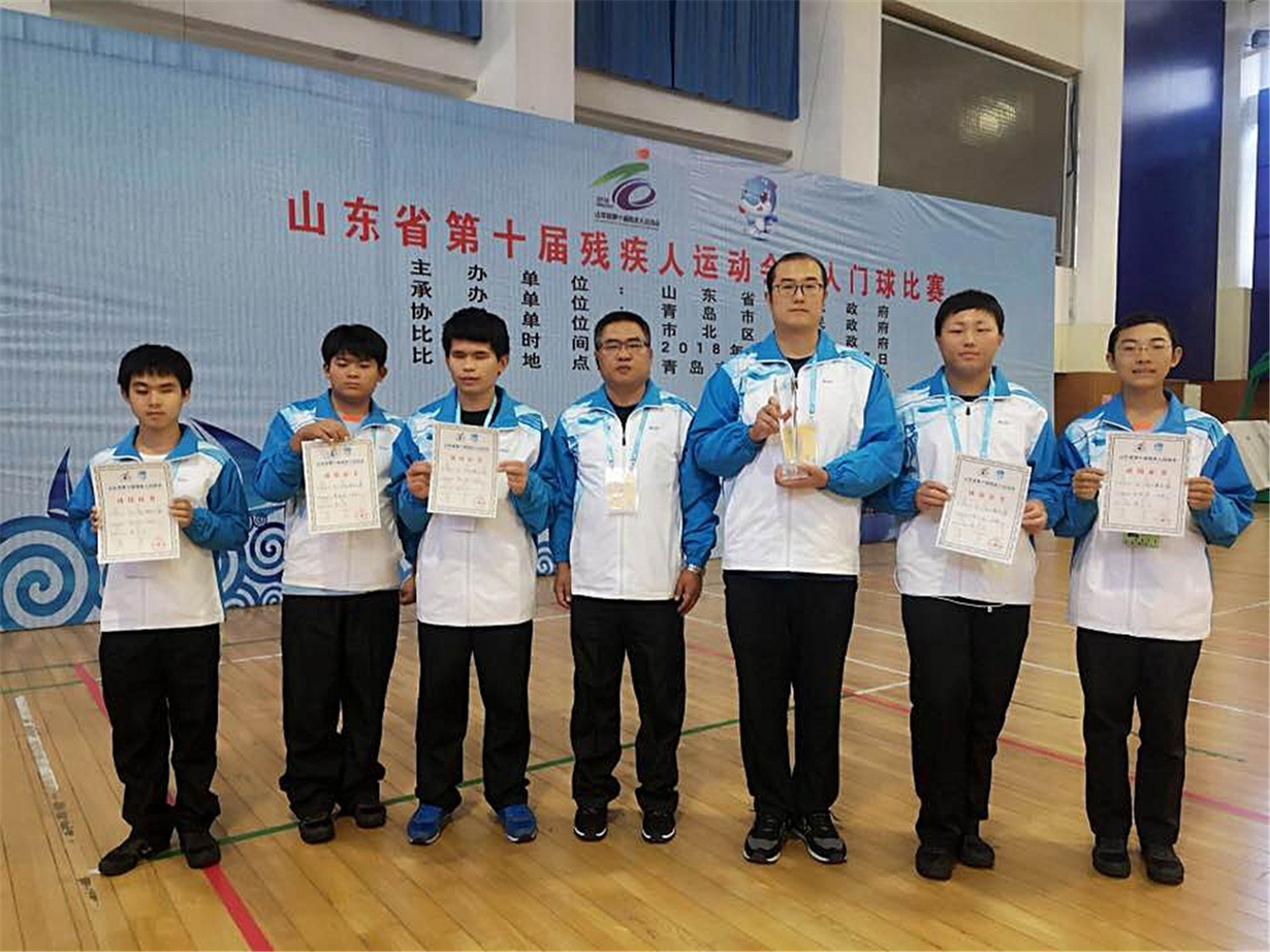 市特教中心盲人門(mén)球隊(duì)省運(yùn)會(huì)再創(chuàng)佳績(jī)