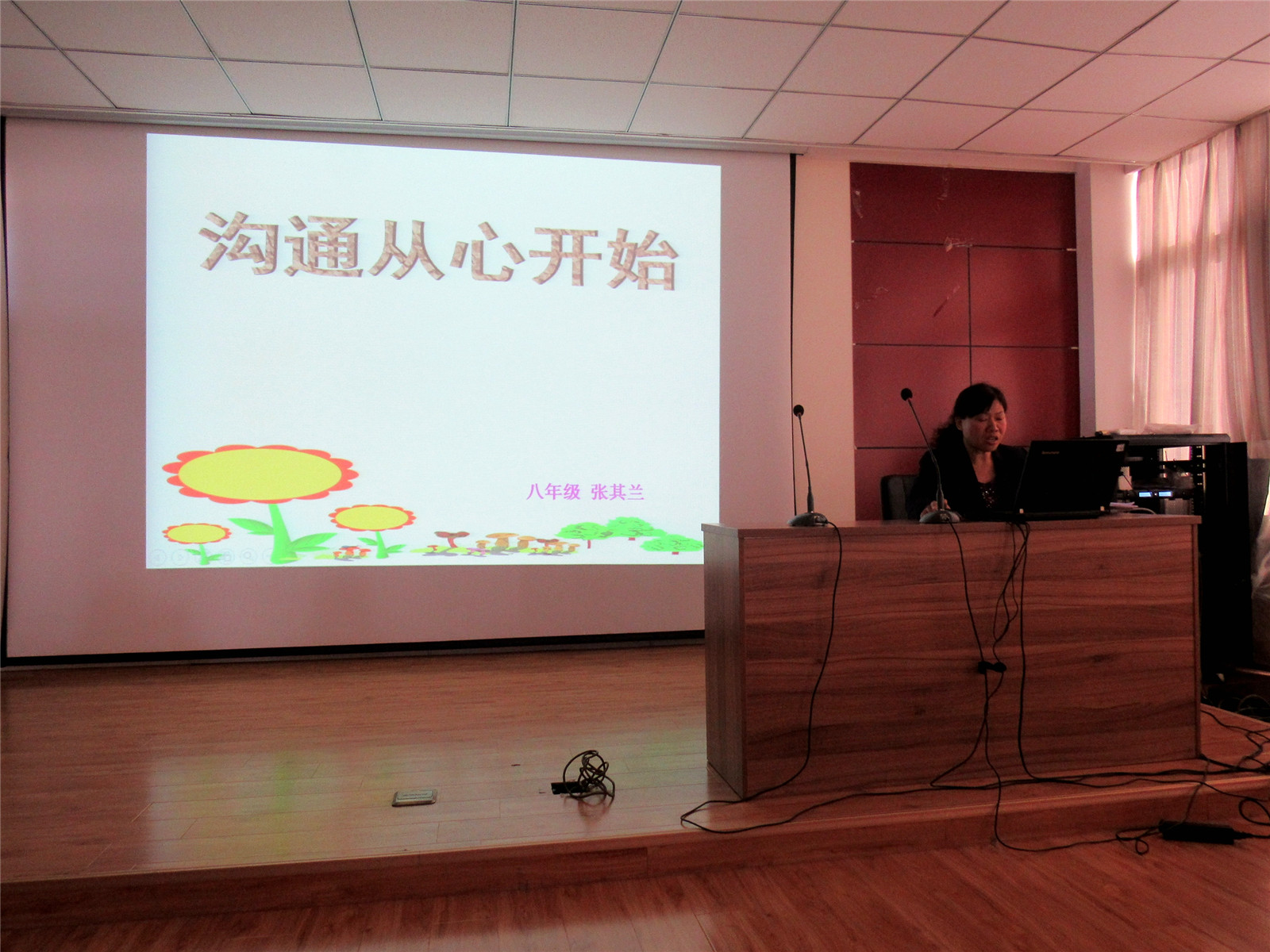 家長開放日 家校零距離