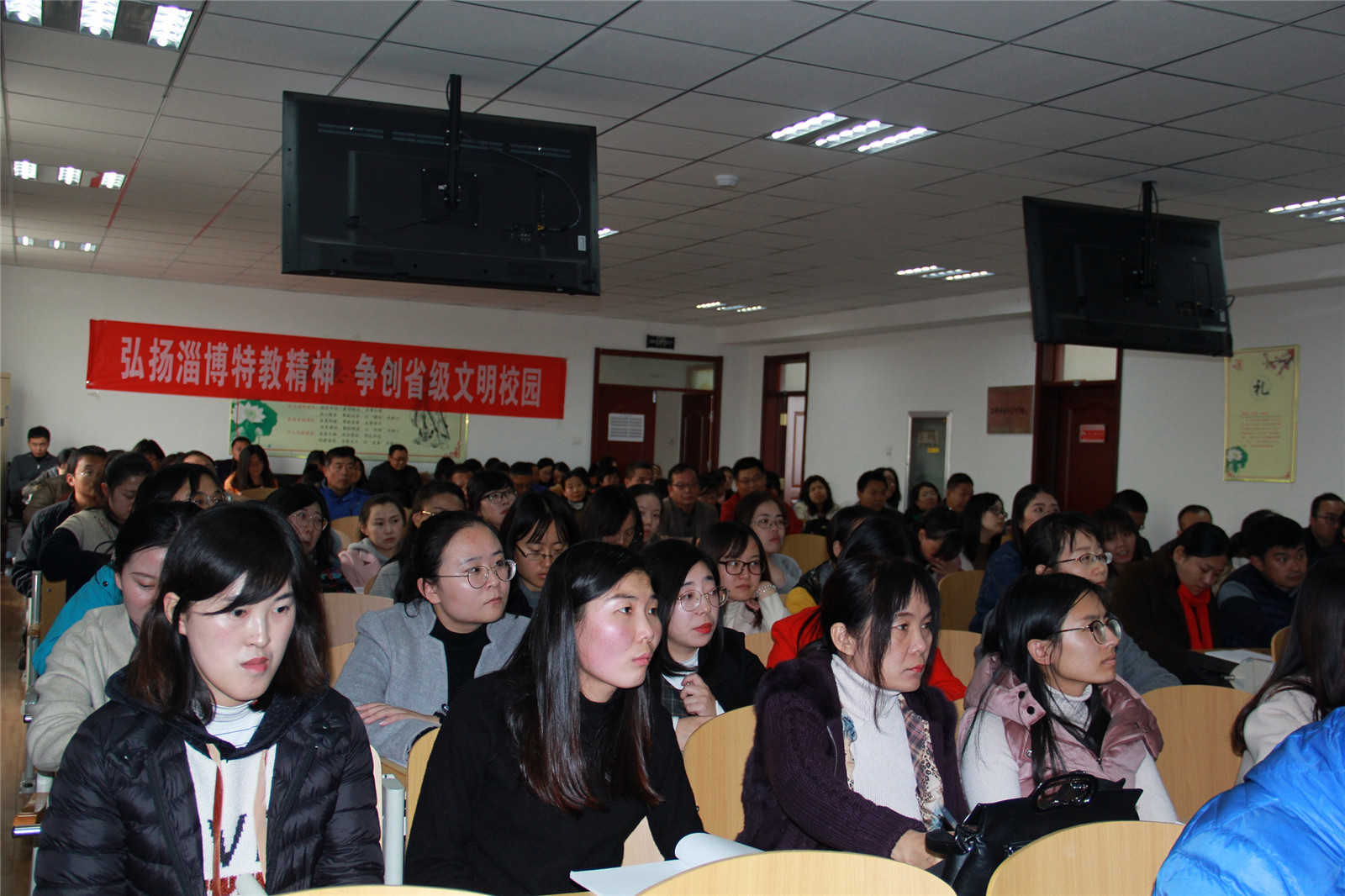 我校舉行青年教師培訓開班儀式暨教師專業(yè)化發(fā)展報告會