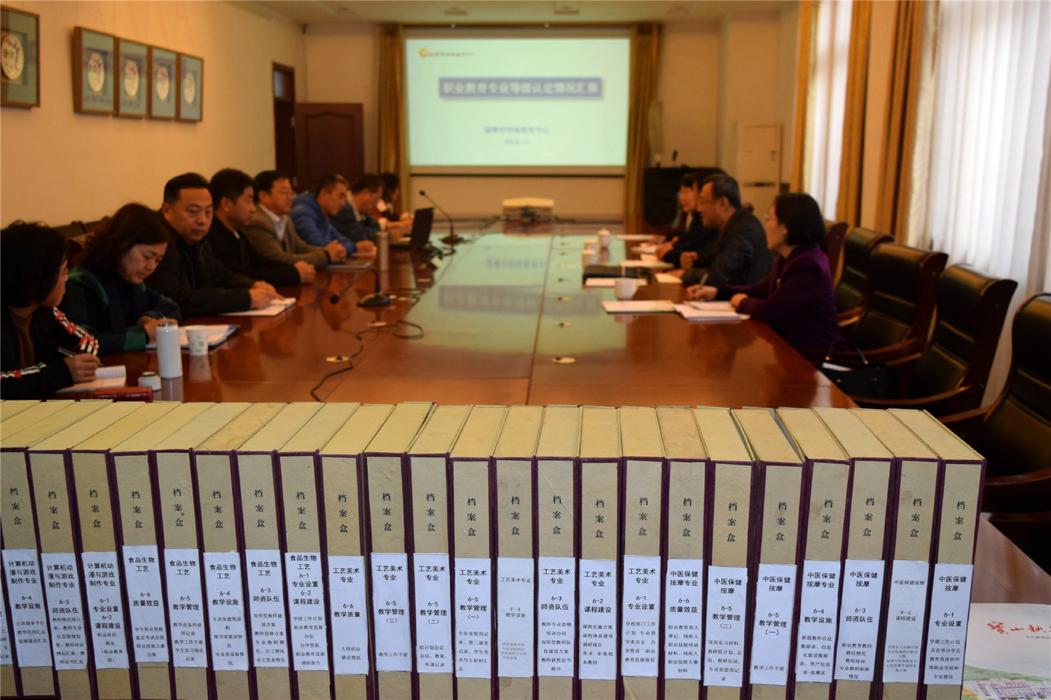 市教育局對市特教中心進行中等職業(yè)學校專業(yè)等級認定工作