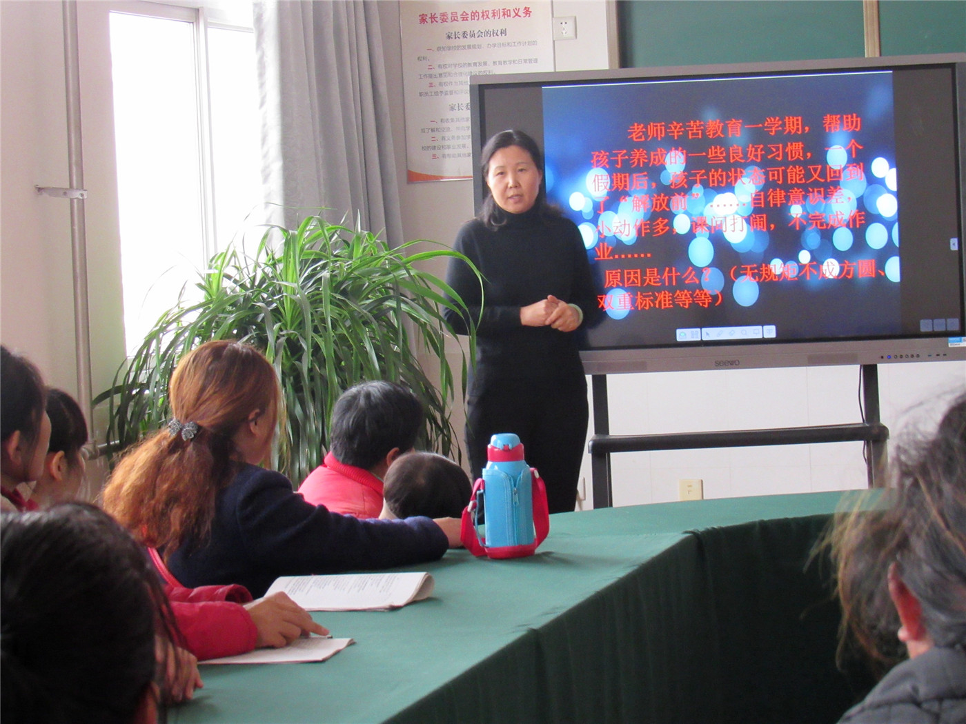 市特教中心組織家長(zhǎng)開放日活動(dòng)