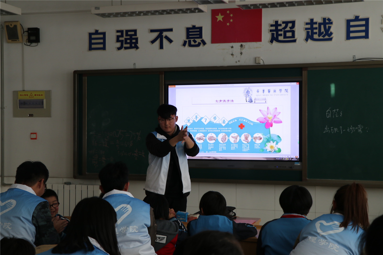 心手同牽，快樂同行