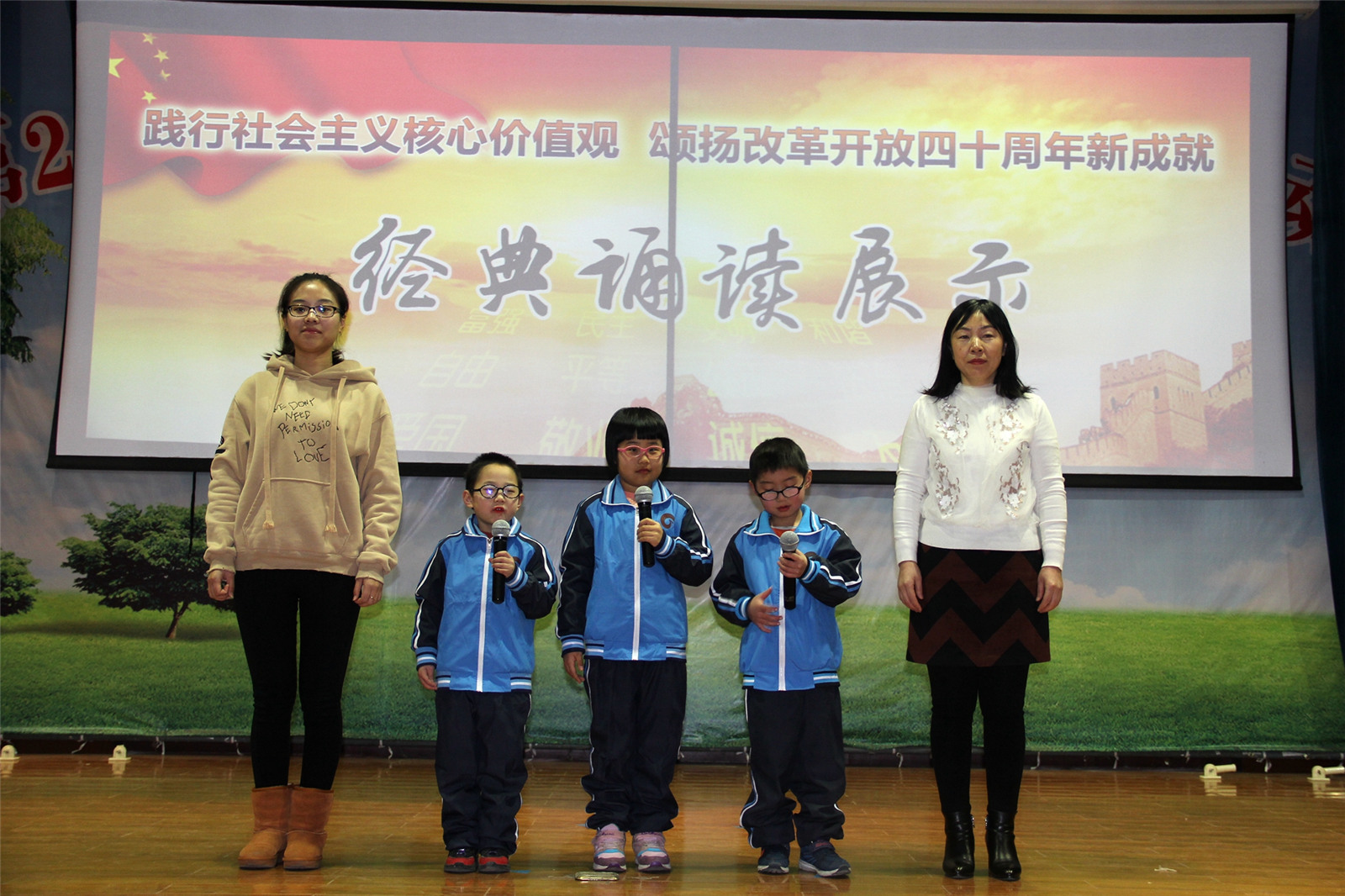 展現(xiàn)改革開放四十周年瑰麗畫卷  謳歌社會主義核心價(jià)值觀