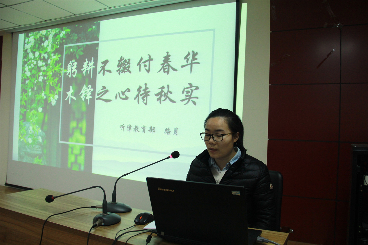 市特教中心召開(kāi)青年教師培訓(xùn)階段總結(jié)會(huì)