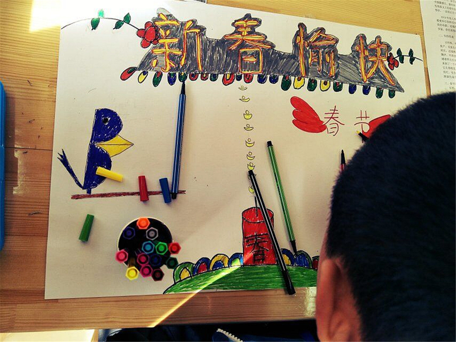 市特教中心舉行“年味兒濃”系列活動(dòng)