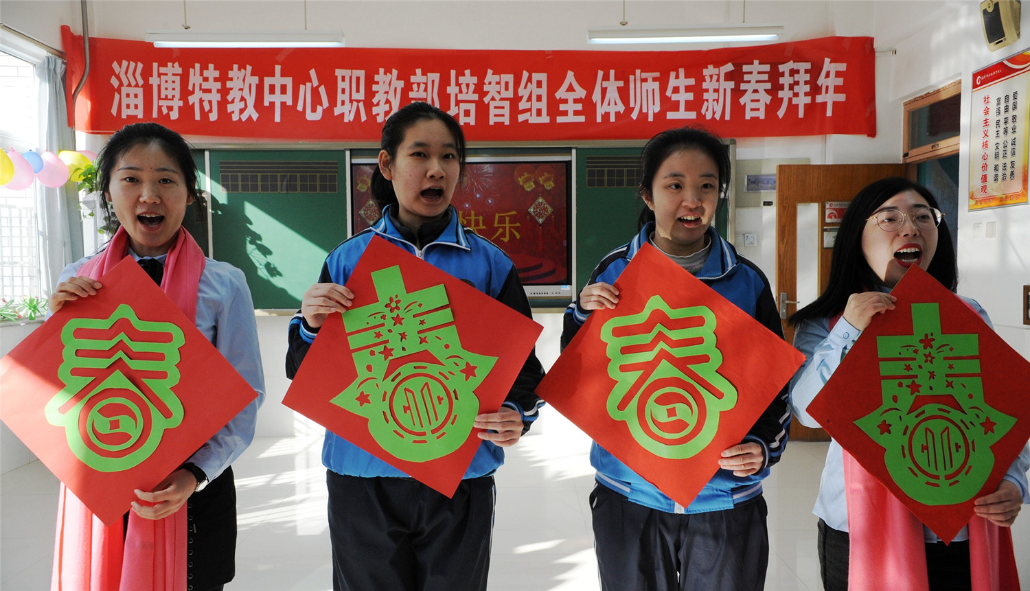 市特教中心舉行“年味兒濃”系列活動(dòng)