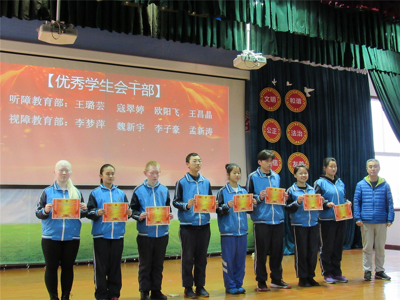 鼓勵先進  樹立典型