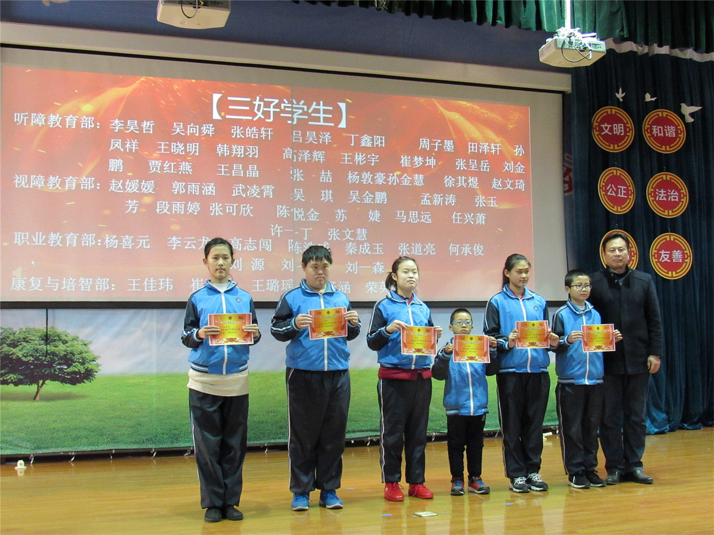 鼓勵先進  樹立典型