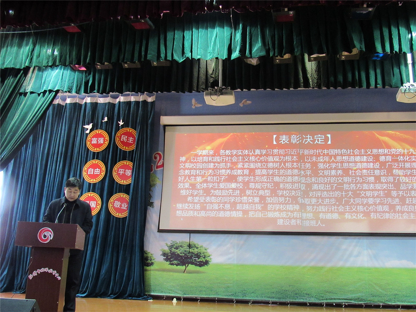 鼓勵先進  樹立典型