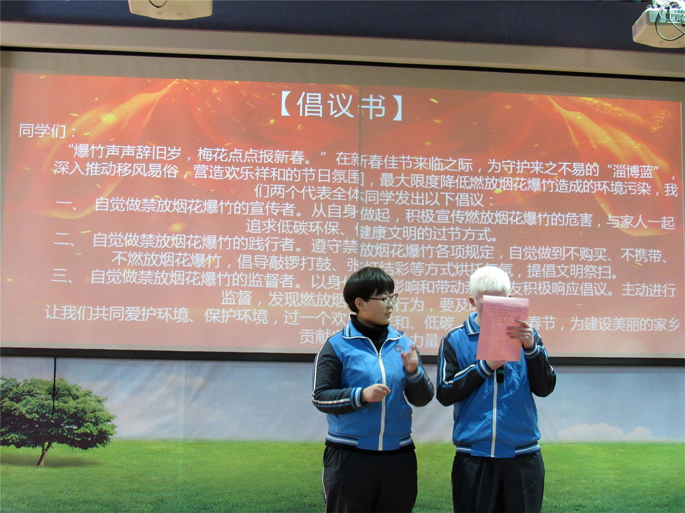 鼓勵先進  樹立典型