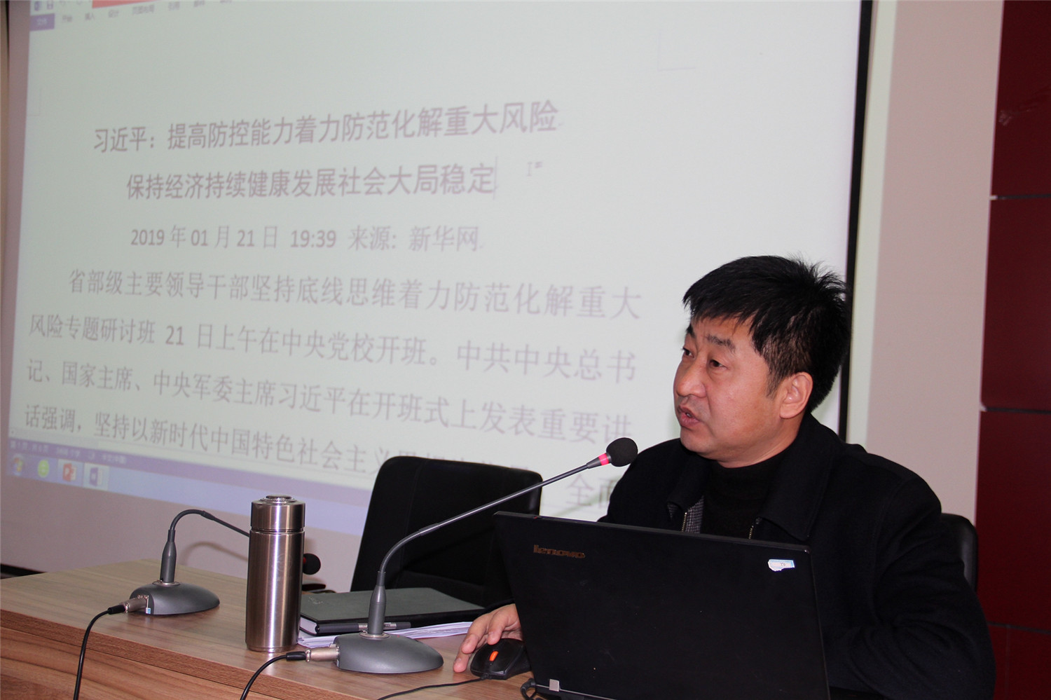 市特教中心開(kāi)展師德學(xué)習(xí)周活動(dòng)