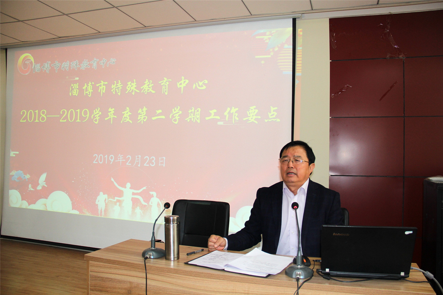 市特教中心開(kāi)展師德學(xué)習(xí)周活動(dòng)