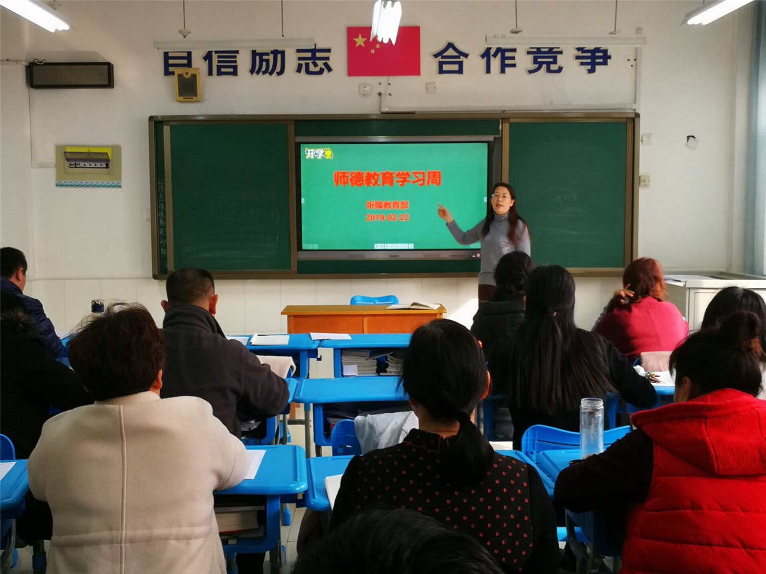 市特教中心開(kāi)展師德學(xué)習(xí)周活動(dòng)