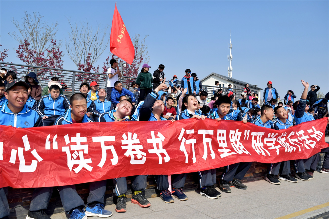 市特教中心開展“讀萬卷書 行萬里路”研學(xué)旅行活動