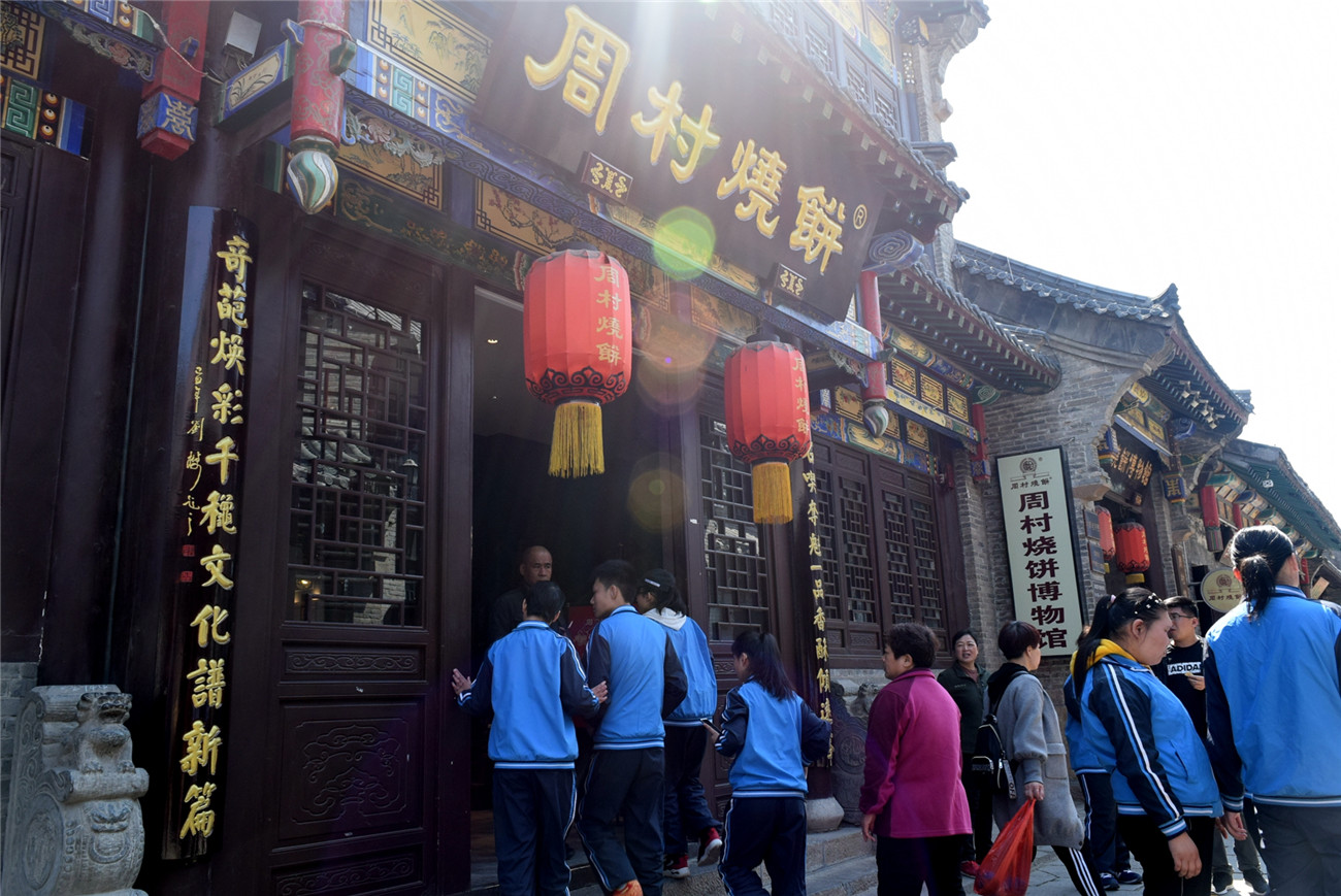 市特教中心開展“讀萬卷書 行萬里路”研學(xué)旅行活動