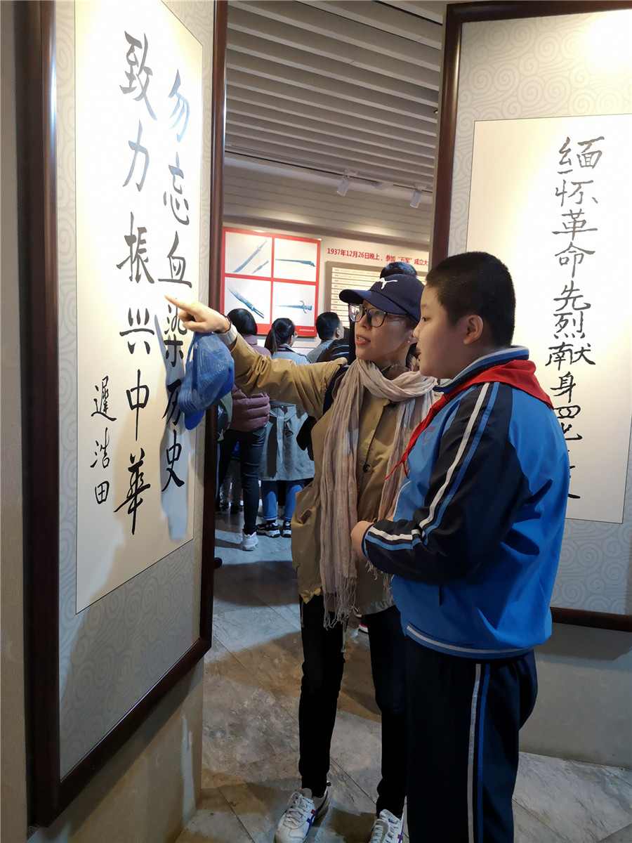 市特教中心 體驗(yàn)紅色文化  感恩幸福生活