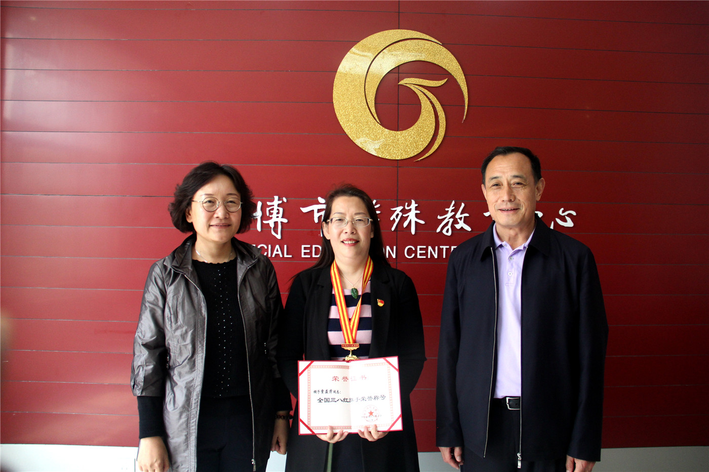 省婦聯(lián)領導為市特教中心賈益芹老師頒發(fā)“全國三八紅旗手”獎牌和證書