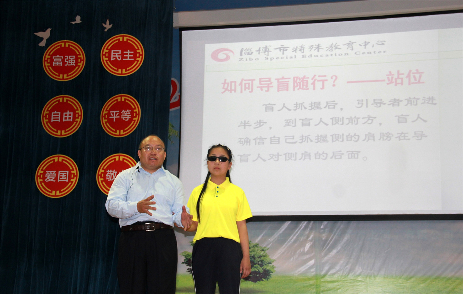 淄博市新時代文明實(shí)踐助殘志愿服務(wù)培訓(xùn)基地揭牌