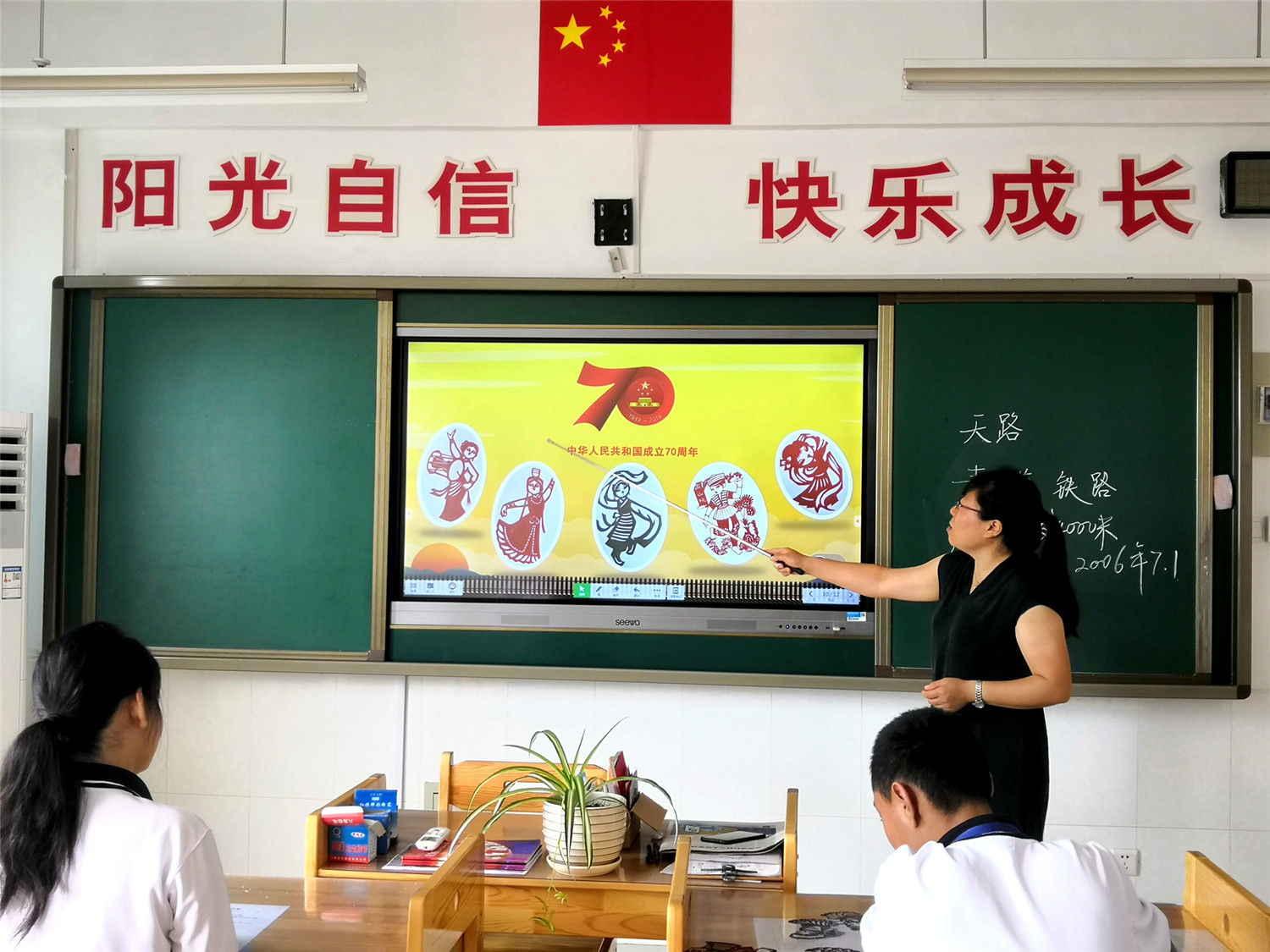 市特教中心舉行“展學(xué)藝、慶黨建”活動(dòng)