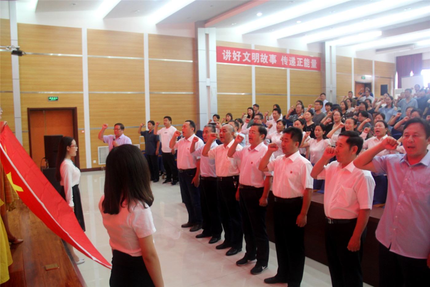 市特教中心舉行慶祝第35個教師節(jié)表彰大會暨紅色文化專題黨課