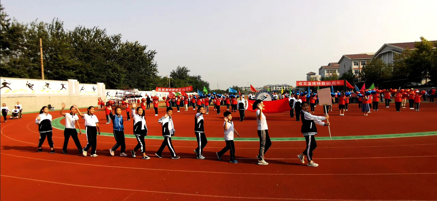 市特教中心舉行第八屆運動會