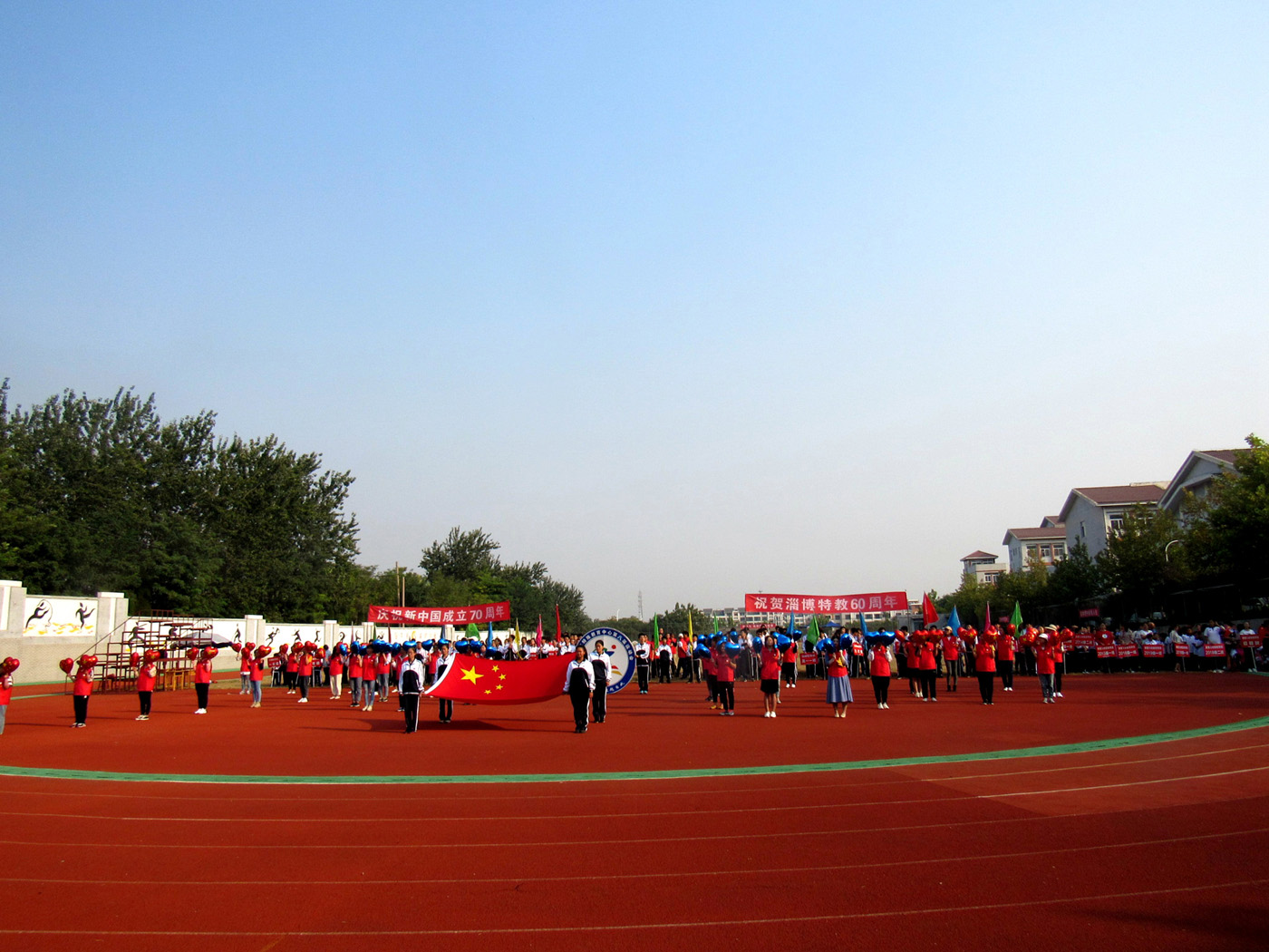 市特教中心舉行第八屆運動會