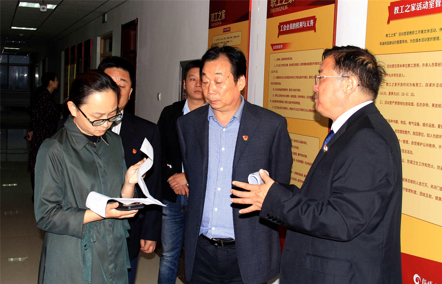 市特教中心接受省級(jí)文明校園實(shí)地測評查驗(yàn)