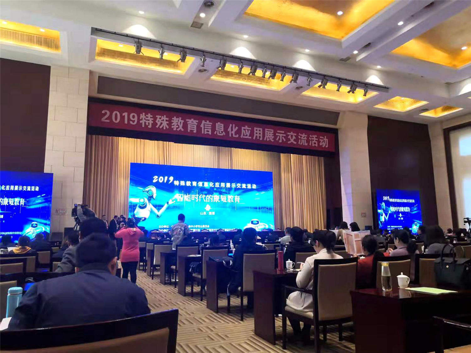 智能時代的康復(fù)教育