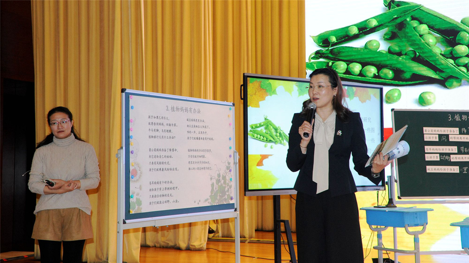 智能時代的康復(fù)教育