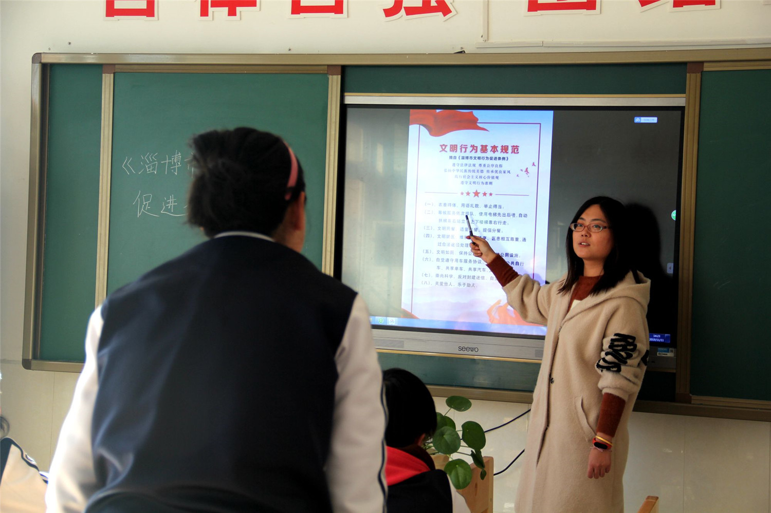 學習踐行文明條例  共建共享文明成果