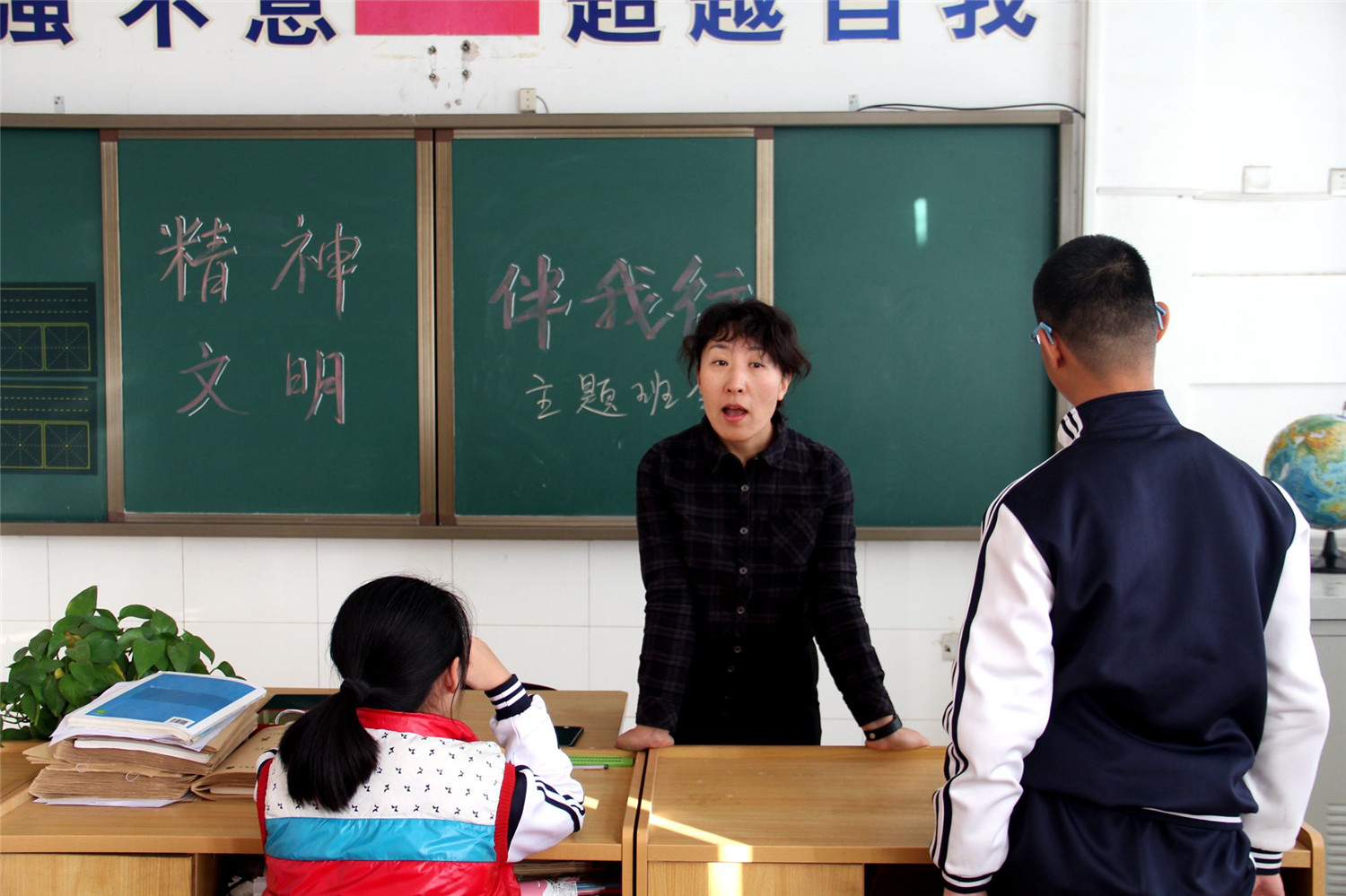 學習踐行文明條例  共建共享文明成果