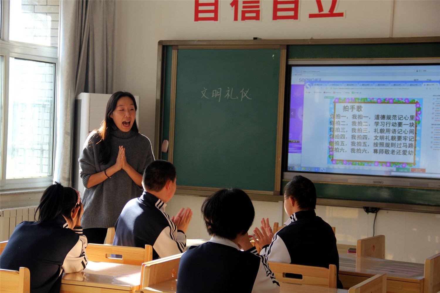 學習踐行文明條例  共建共享文明成果