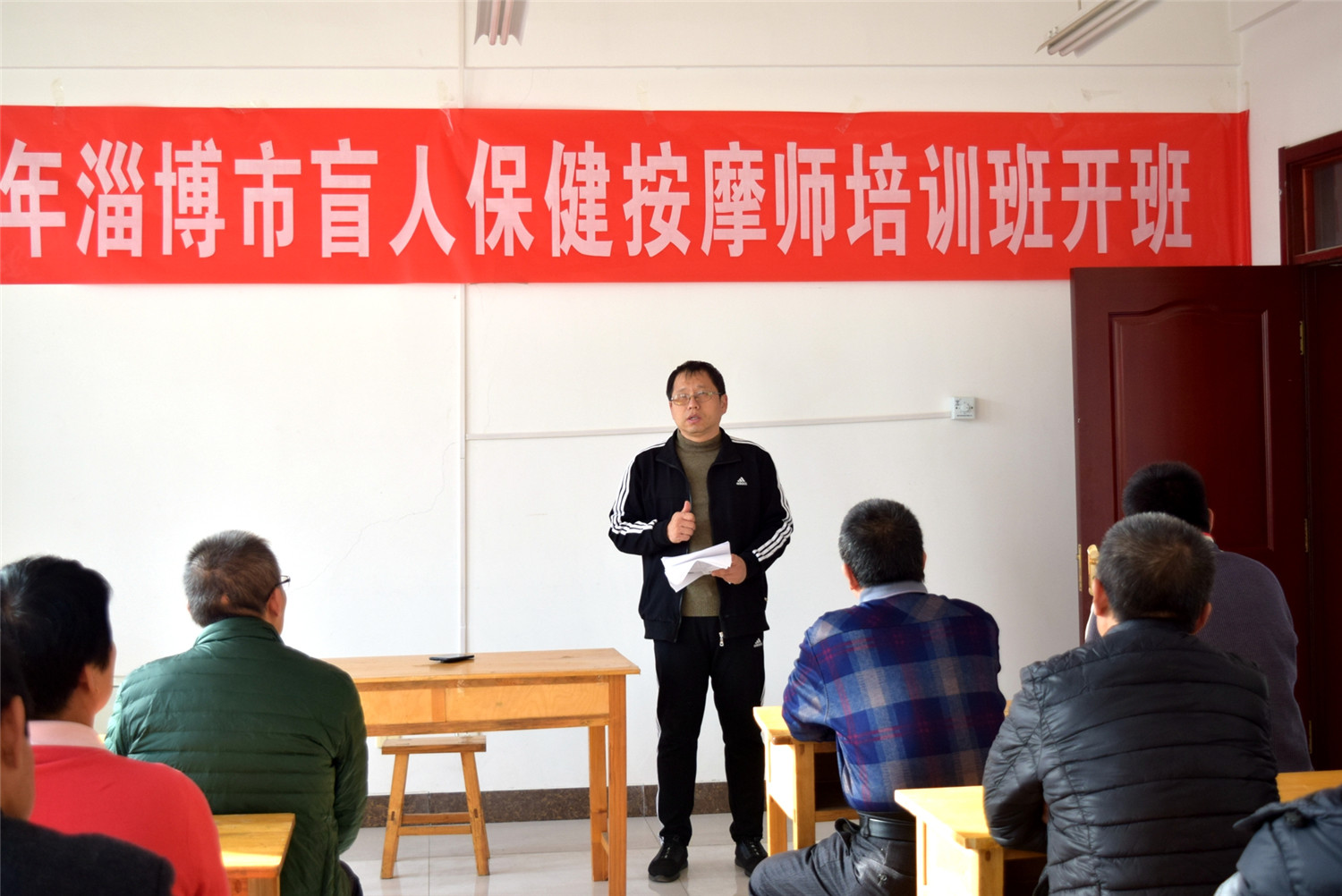 第八屆市盲人按摩社會培訓班開班