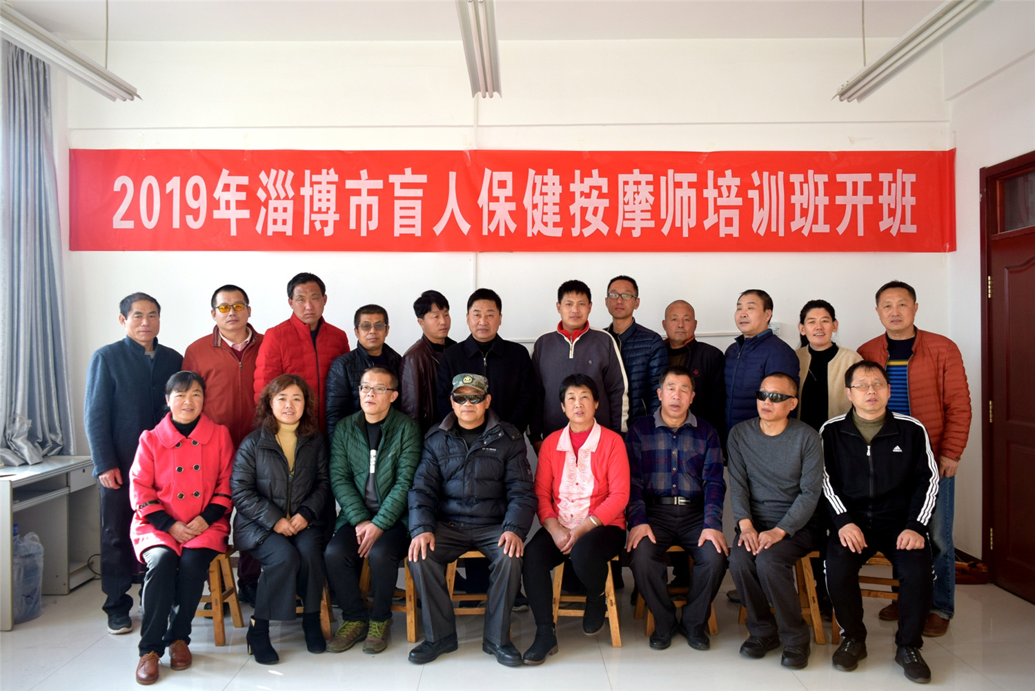 第八屆市盲人按摩社會培訓班開班