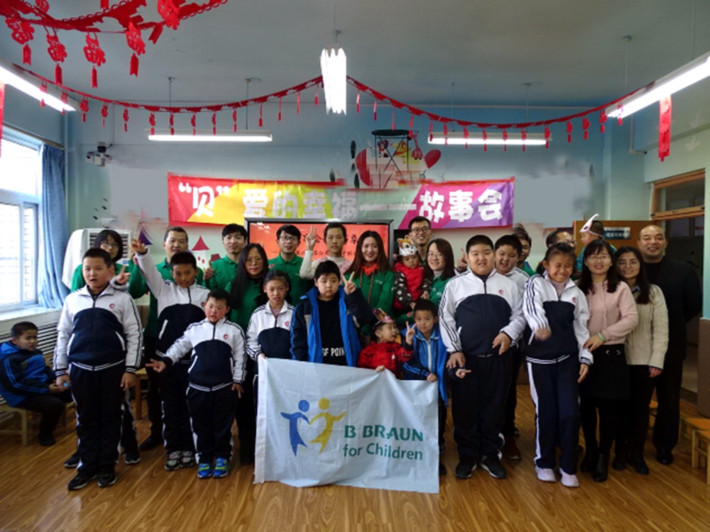 市特教中心舉行“故事會 繪萬象”愛心聯(lián)誼活動