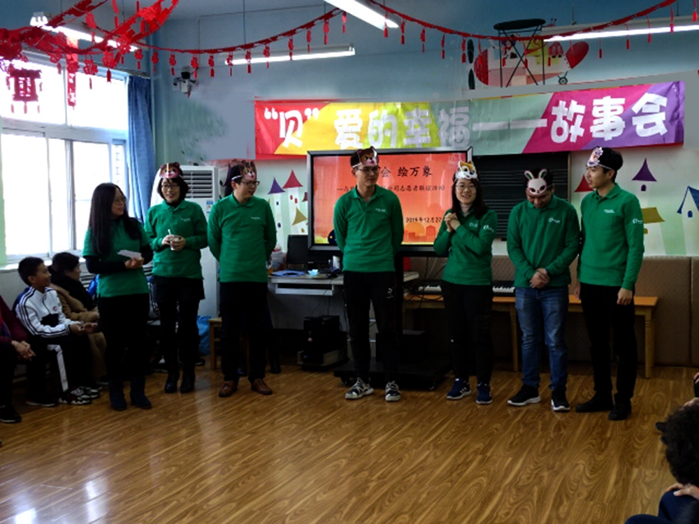 市特教中心舉行“故事會 繪萬象”愛心聯(lián)誼活動